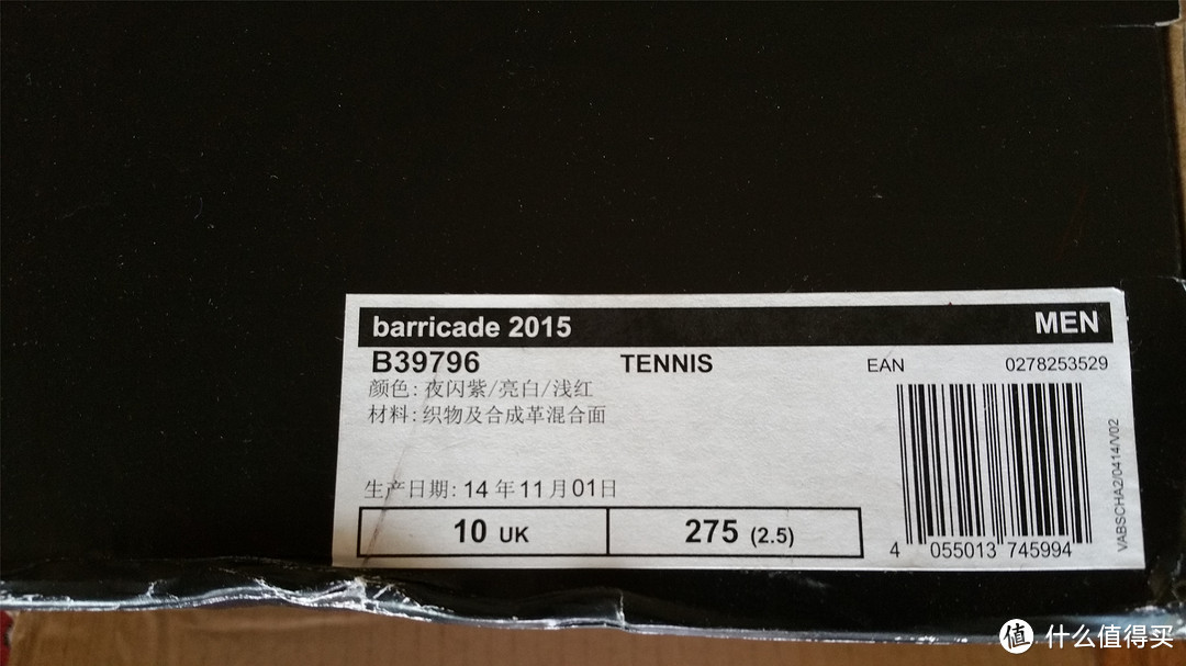 ADIDAS阿迪达斯网球鞋 barricade 2015  & 网球拍Head L5 Speed Pro 2015开箱