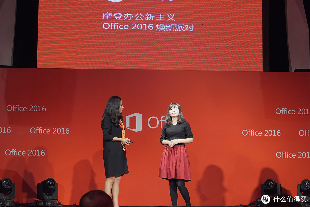 重塑生产力：Microsoft 微软 正式发布 Office 2016 办公套件