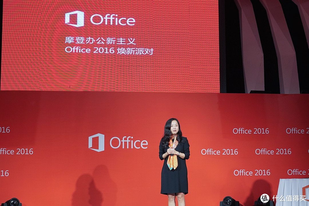 重塑生产力：Microsoft 微软 正式发布 Office 2016 办公套件