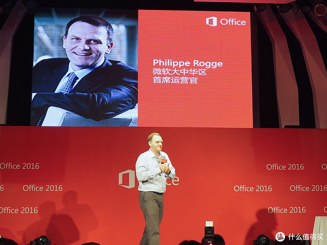 重塑生产力：Microsoft 微软 正式发布 Office 2016 办公套件