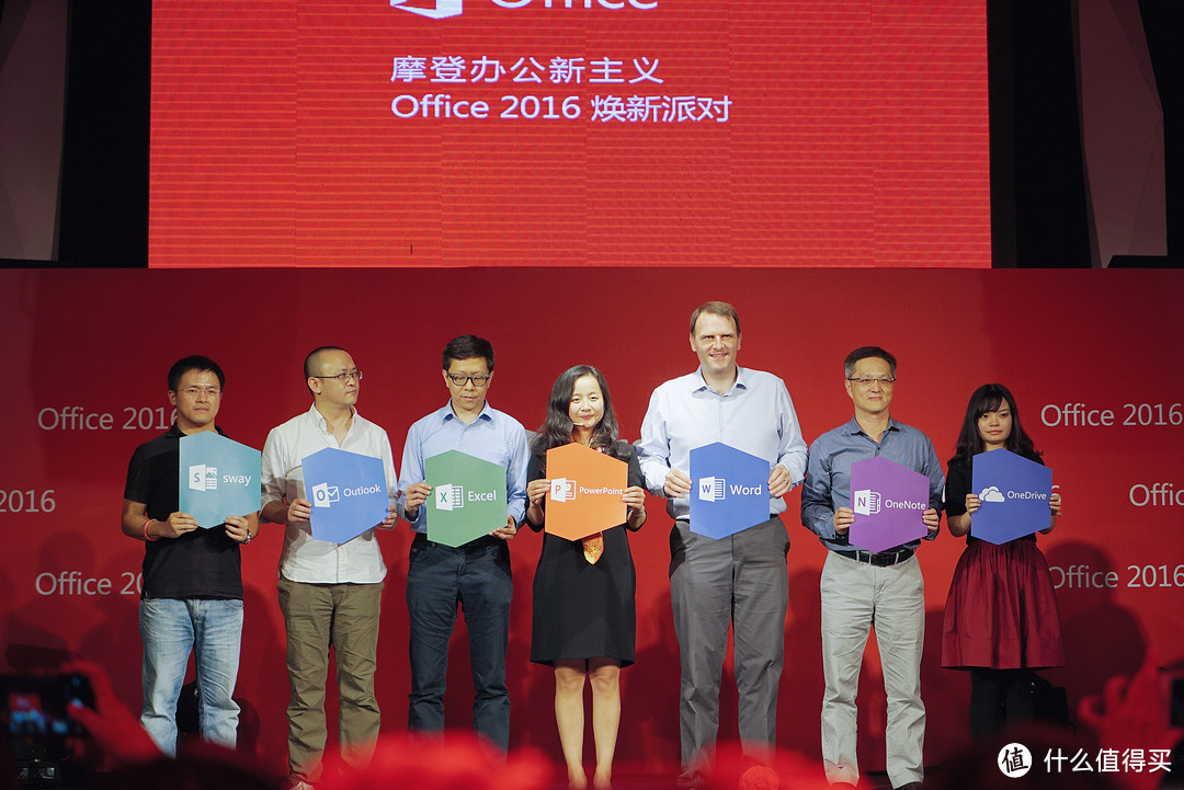 重塑生产力：Microsoft 微软 正式发布 Office 2016 办公套件