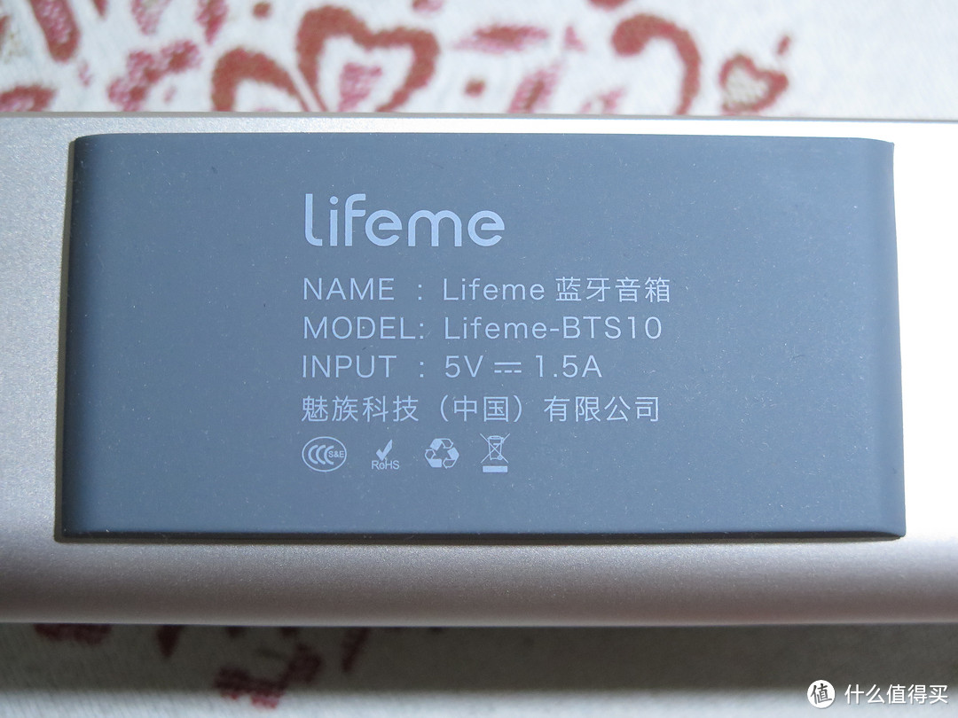 发布会收获：MEIZU 魅族 Lifeme 蓝牙音箱  开箱