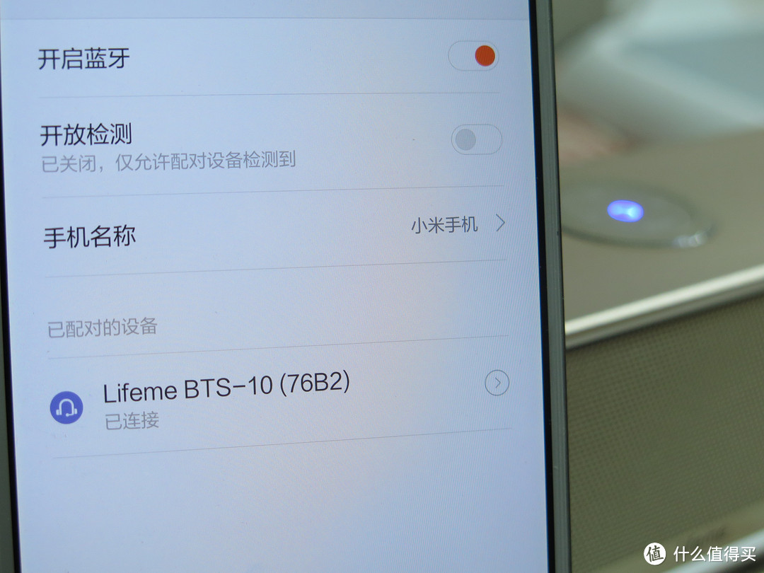 发布会收获：MEIZU 魅族 Lifeme 蓝牙音箱  开箱