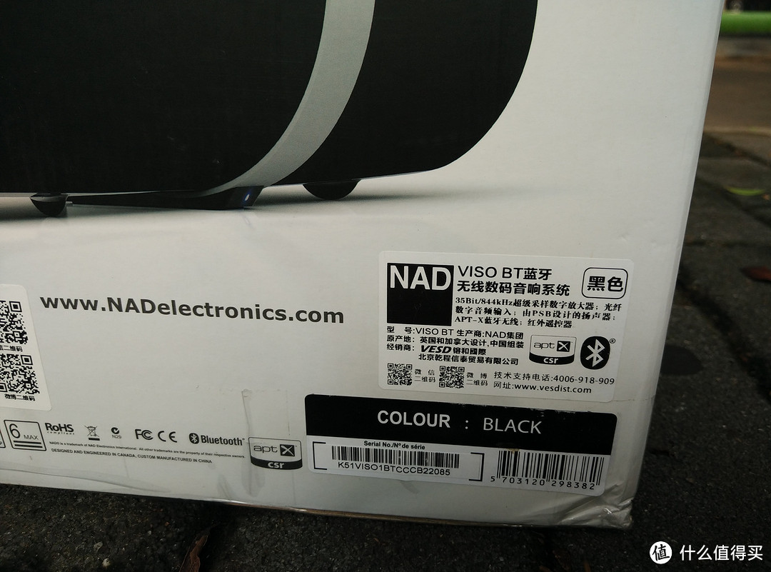 MUSIC FIRST —— NAD VISO1 BT 无线蓝牙音响系统众测报告