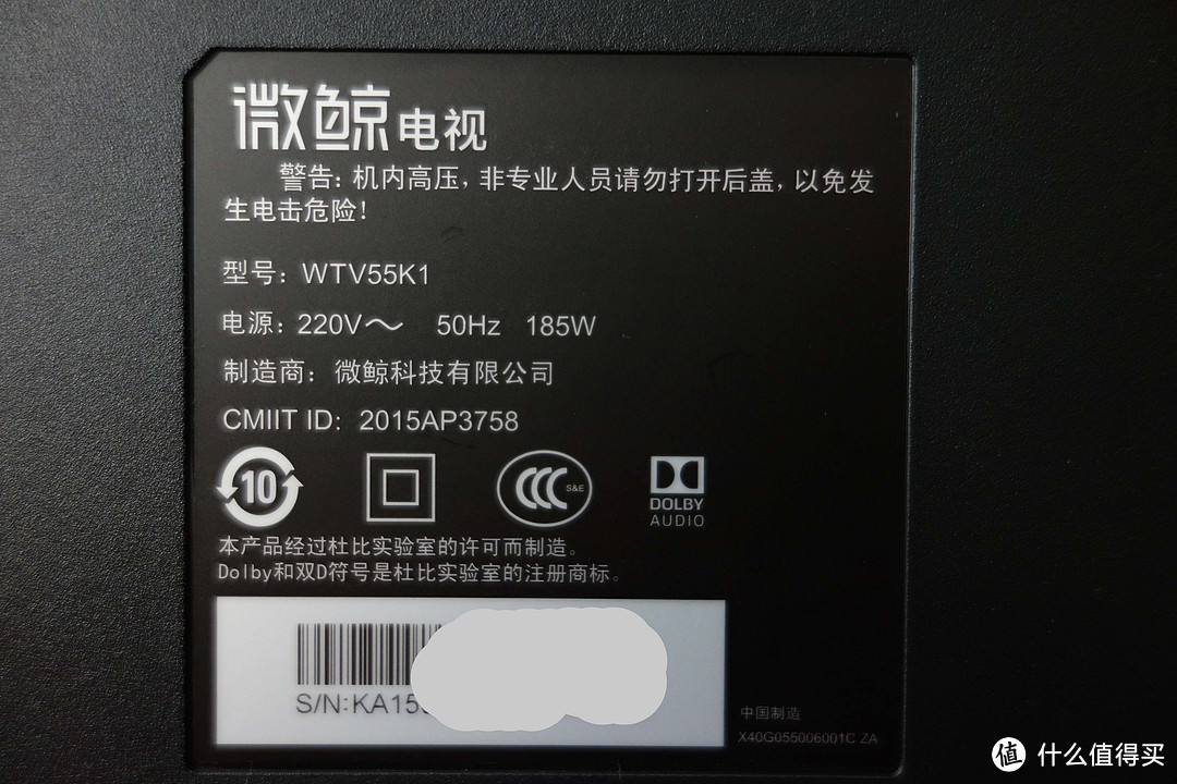 大叔与萝莉：Whaley 微鲸 55寸4K互联网智能液晶电视