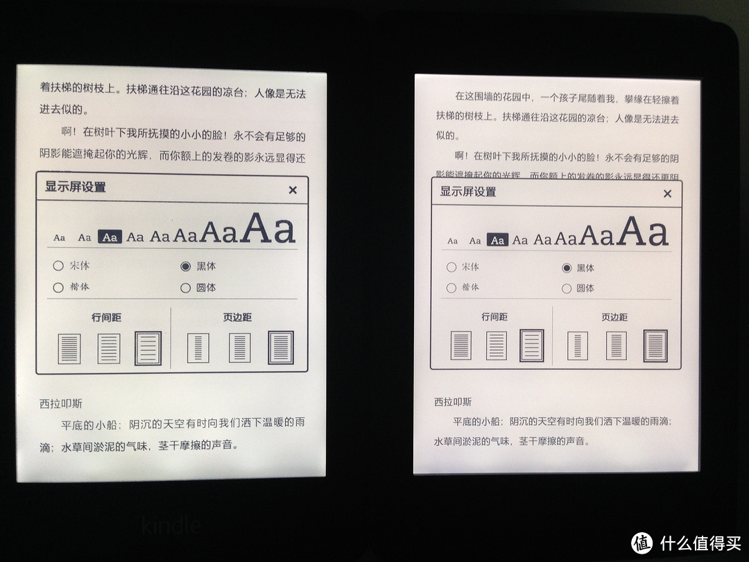 京东全球购美版kindle paperwhite 3 开箱＋与1代对比简评