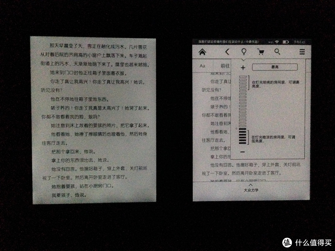 京东全球购美版kindle paperwhite 3 开箱＋与1代对比简评