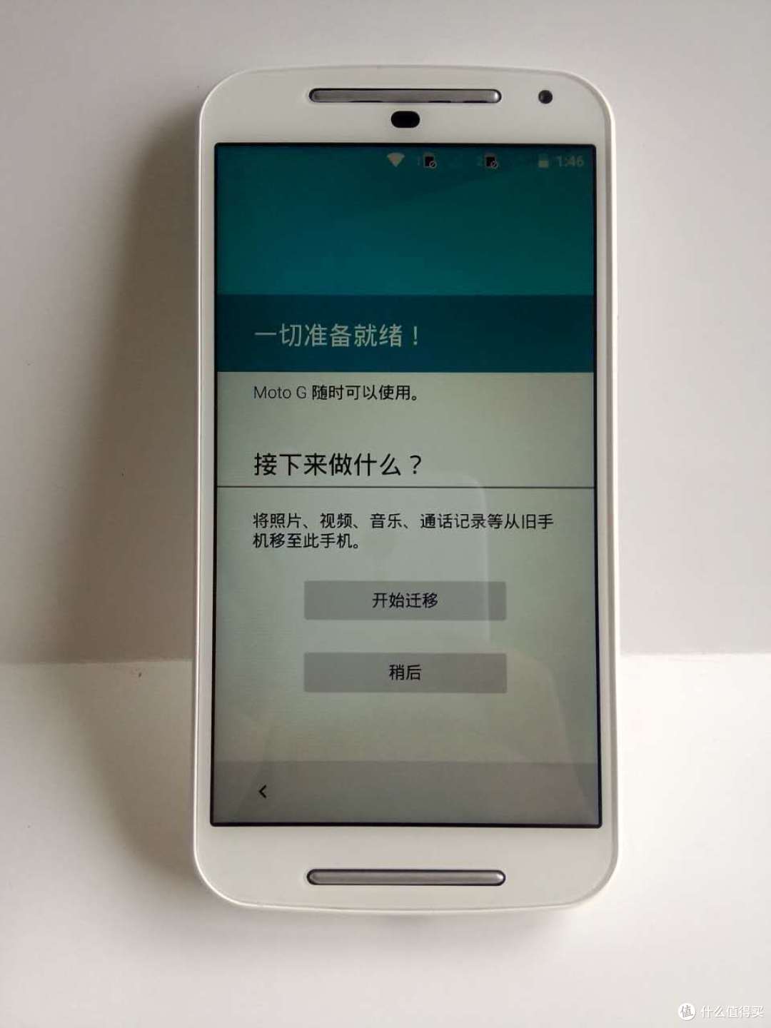 小惊喜的MOTOROLA 摩托罗拉 moto g (XT1079) 手机 开箱