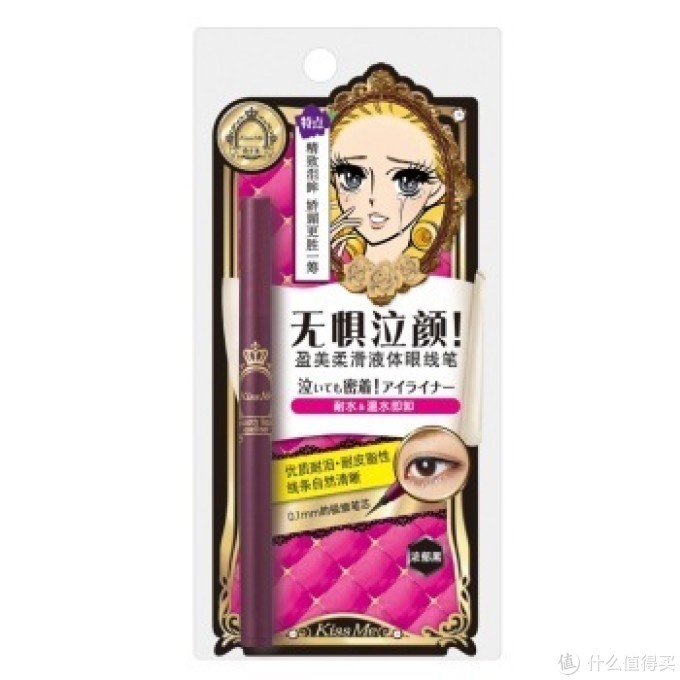 彩妆篇