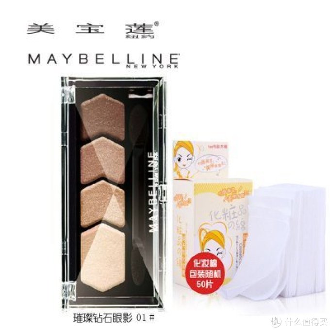 彩妆篇