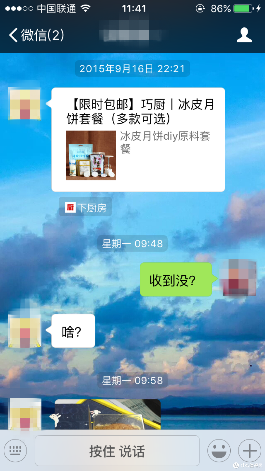 中秋必备美食:广式莲蓉蛋黄月饼--赶在节前的新手DIY攻略!