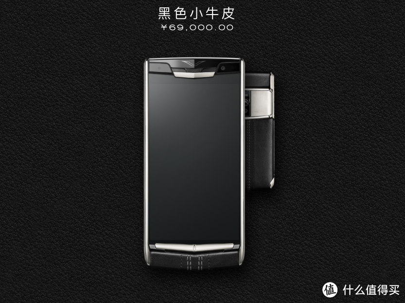 南非真钻、八心八箭都弱爆了：VERTU 推出全新SIGNATURE TOUCH触屏系列