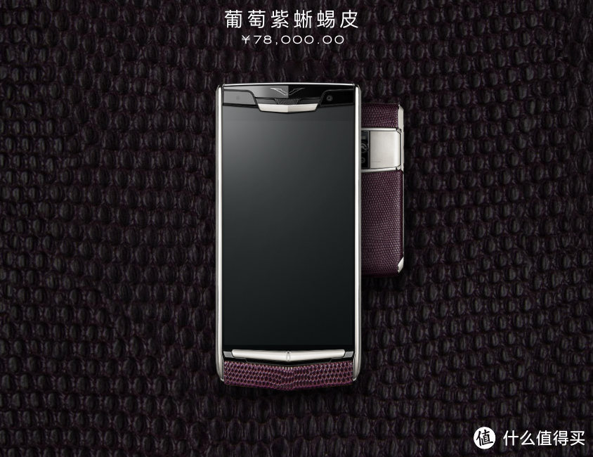 南非真钻、八心八箭都弱爆了：VERTU 推出全新SIGNATURE TOUCH触屏系列