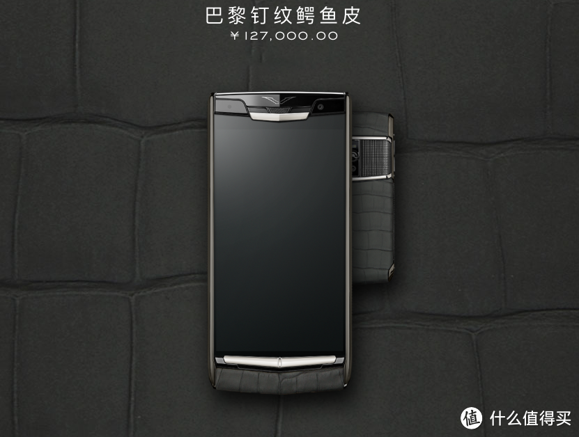 南非真钻、八心八箭都弱爆了：VERTU 推出全新SIGNATURE TOUCH触屏系列