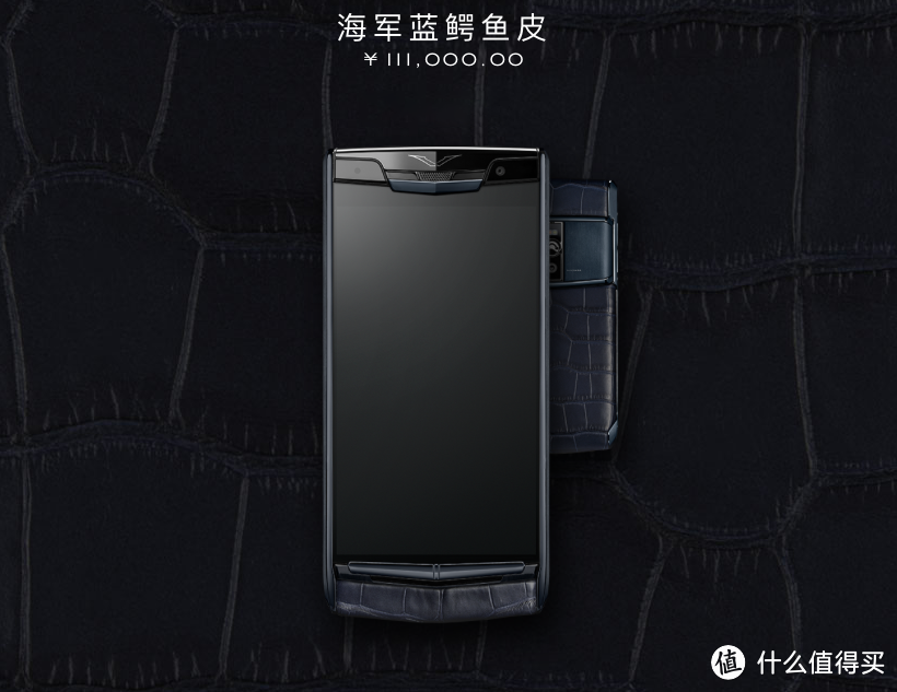 南非真钻、八心八箭都弱爆了：VERTU 推出全新SIGNATURE TOUCH触屏系列