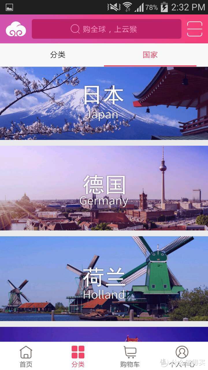 #日淘启蒙# 众测体验：木有筋斗云，云猴全球购~