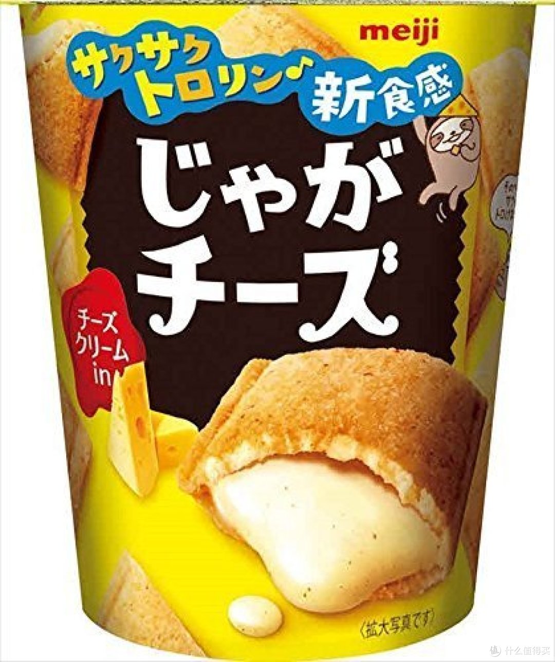 一大波日淘美食袭来：Morinaga 森永 小馒头、威化饼干 等等