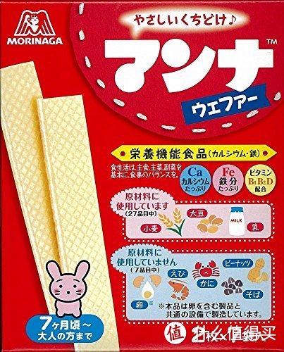 一大波日淘美食袭来：Morinaga 森永 小馒头、威化饼干 等等