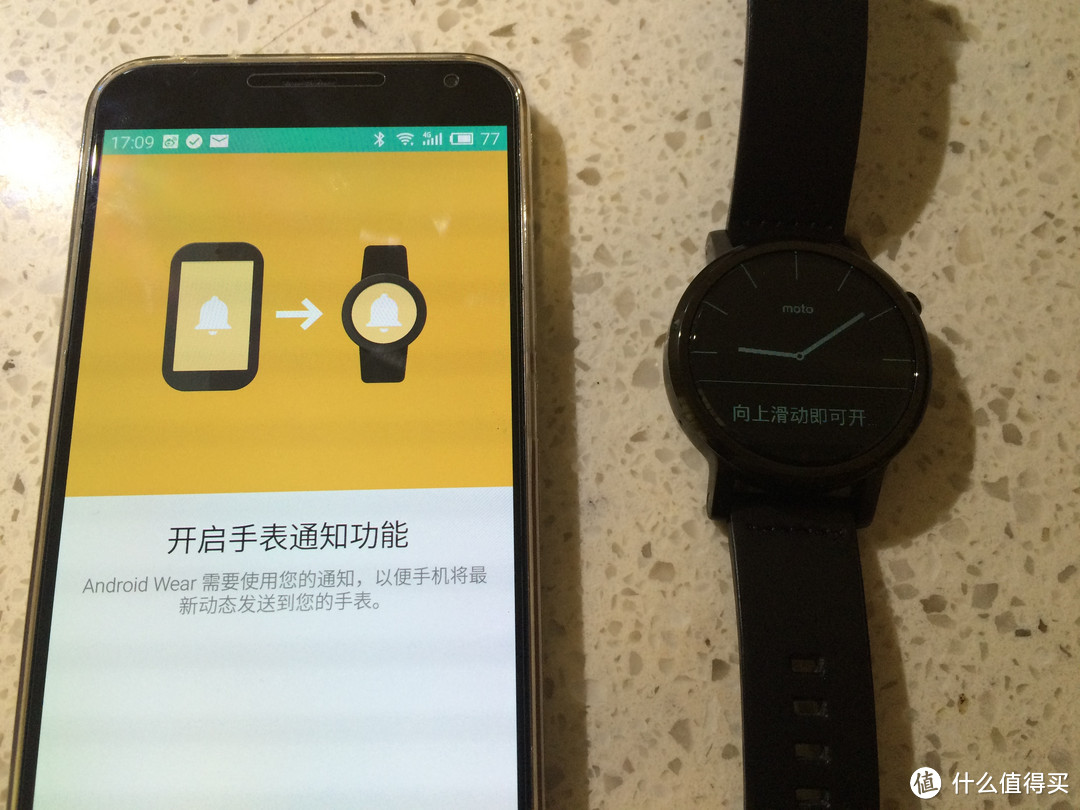 MOTO 360 二代 开箱体验