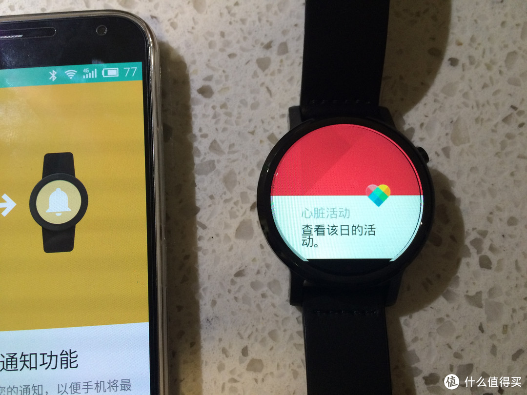 MOTO 360 二代 开箱体验