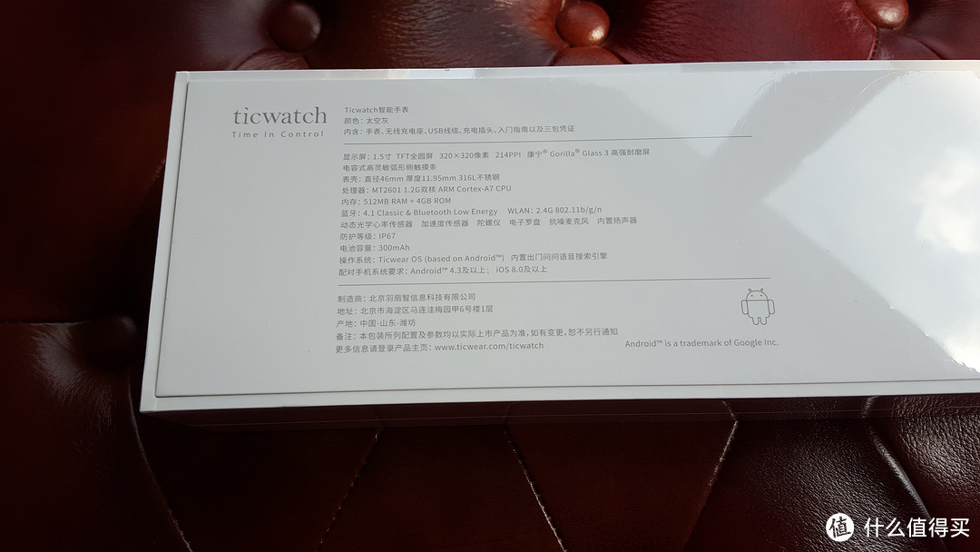 拿什么拯救你我的智能手表：不尽如人意的 TicWatch