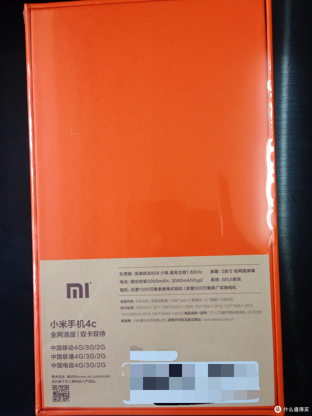 mi 小米 4c 简单开箱