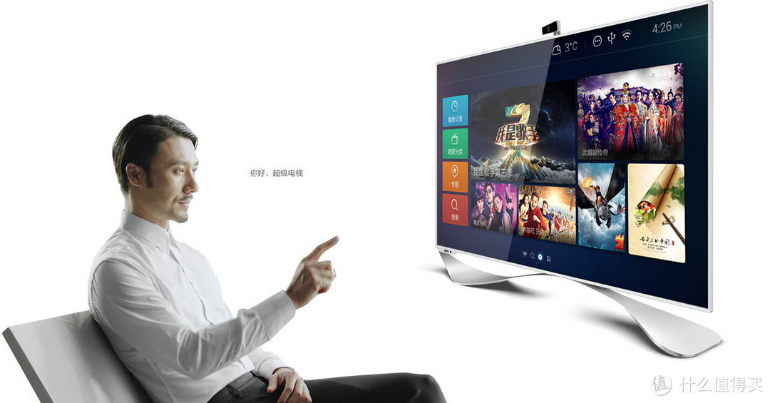 120Hz屏幕催你换代：Letv 乐视 发布第3代超级电视 X50 / X55 / X55 Pro