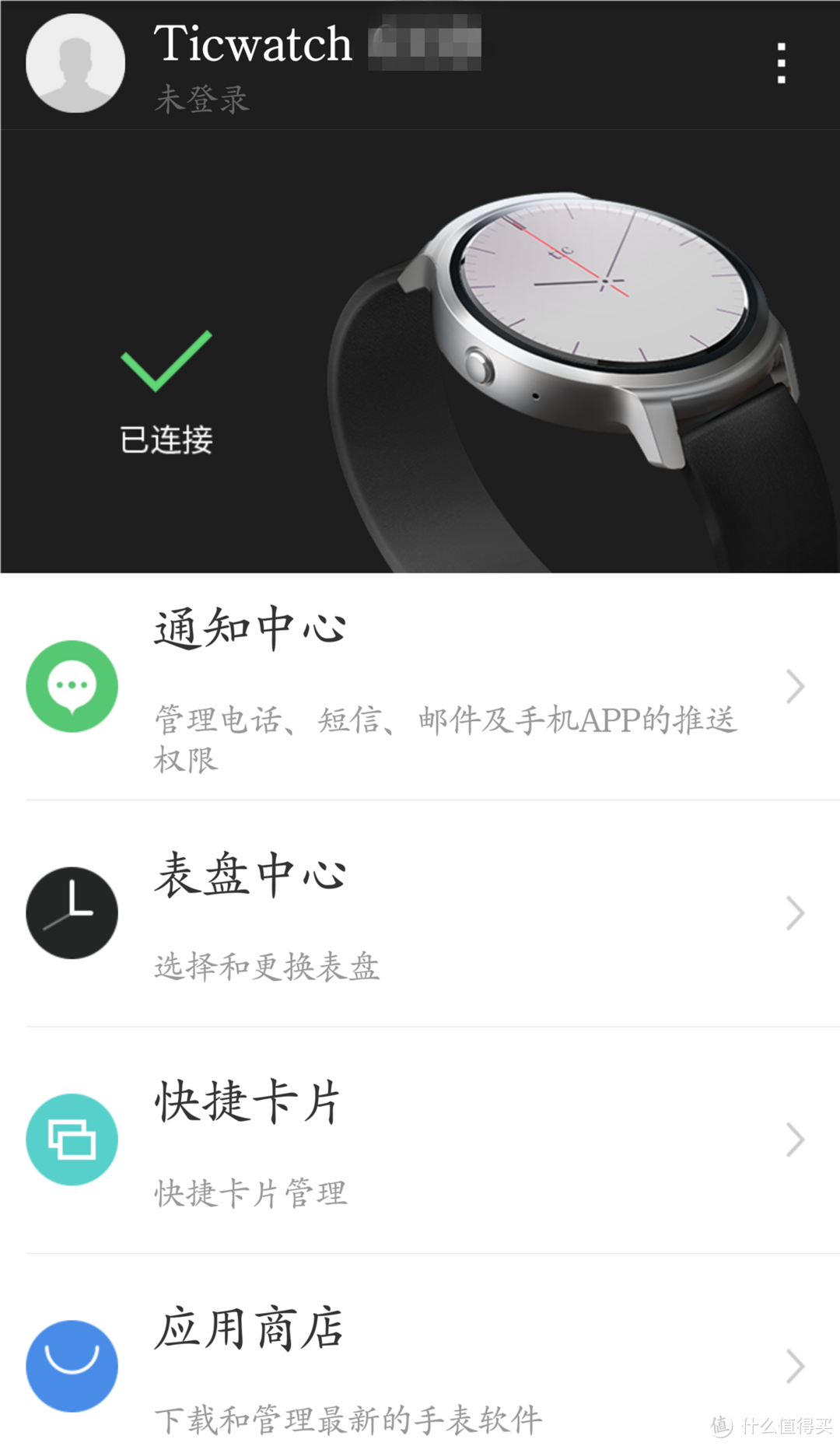 拿什么拯救你我的智能手表：不尽如人意的 TicWatch