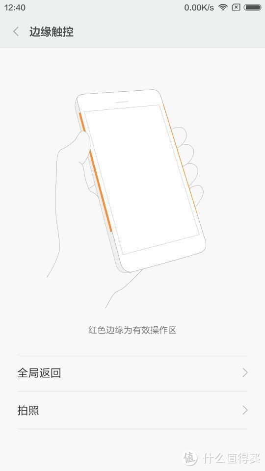 MI 小米 4C 简单开箱