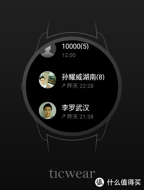 拿什么拯救你我的智能手表：不尽如人意的 TicWatch