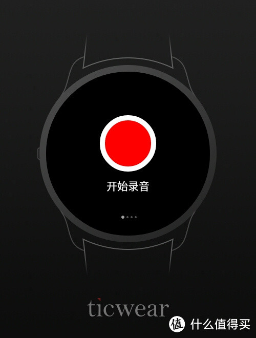 拿什么拯救你我的智能手表：不尽如人意的 TicWatch