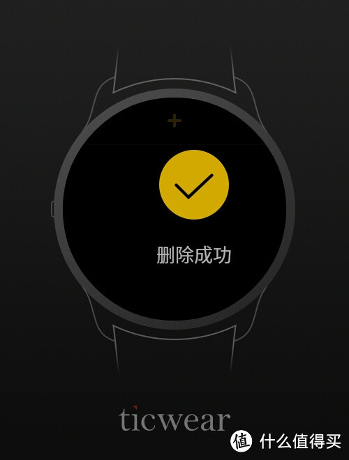 拿什么拯救你我的智能手表：不尽如人意的 TicWatch