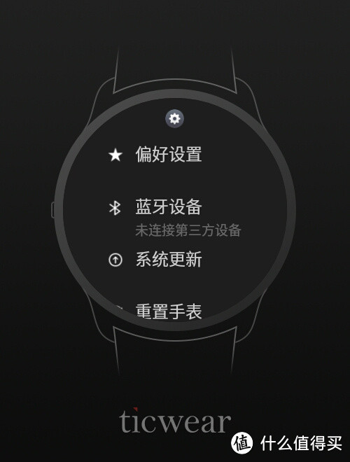 拿什么拯救你我的智能手表：不尽如人意的 TicWatch