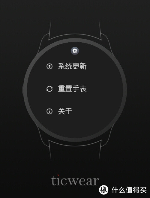 拿什么拯救你我的智能手表：不尽如人意的 TicWatch