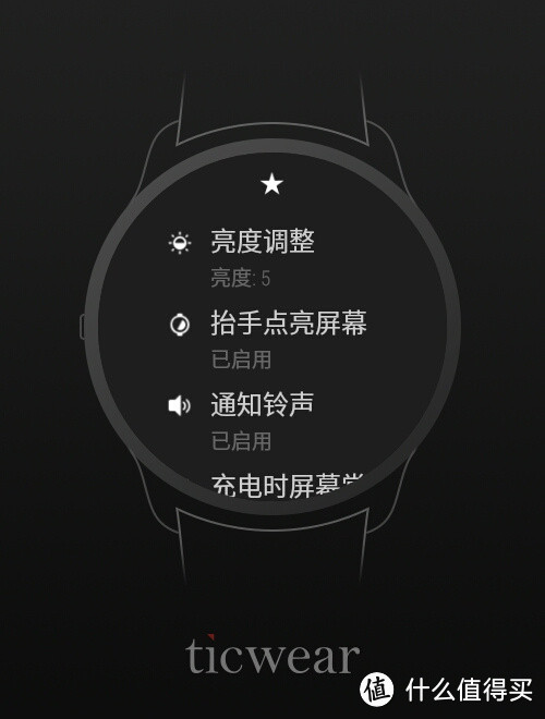 拿什么拯救你我的智能手表：不尽如人意的 TicWatch