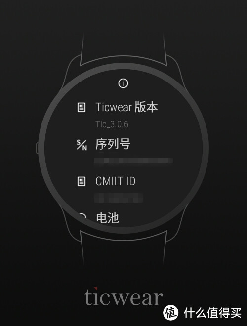 拿什么拯救你我的智能手表：不尽如人意的 TicWatch