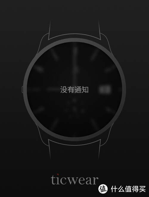 拿什么拯救你我的智能手表：不尽如人意的 TicWatch