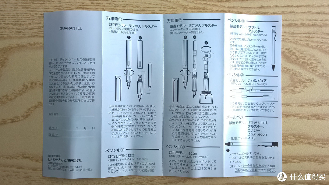 日亚海淘首单及经验分享