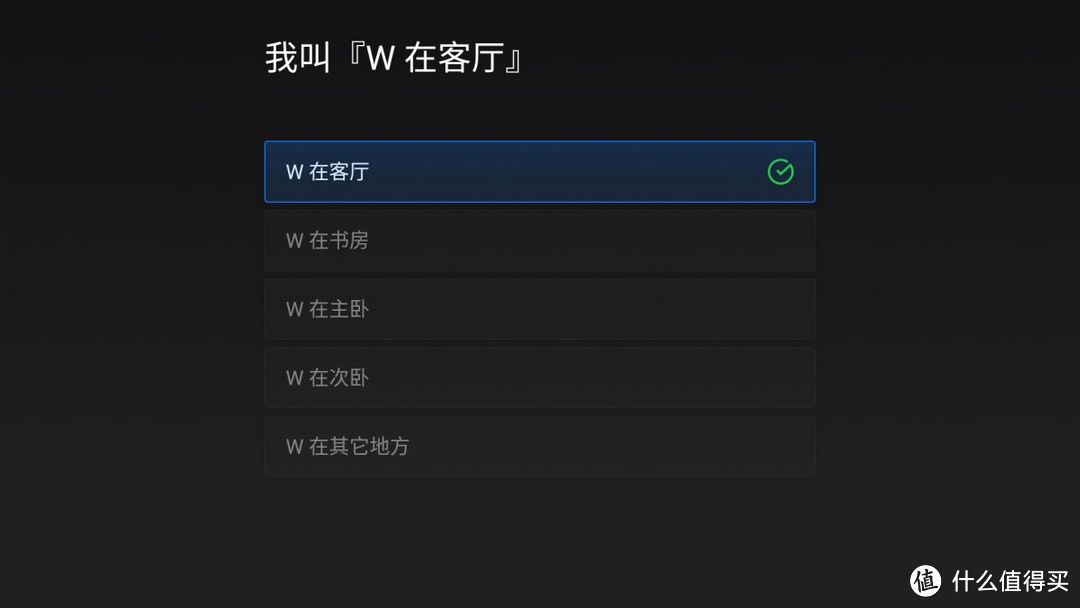 智能电视的搅局者----微鲸WTV55K1 55寸4K智能电视体验报告