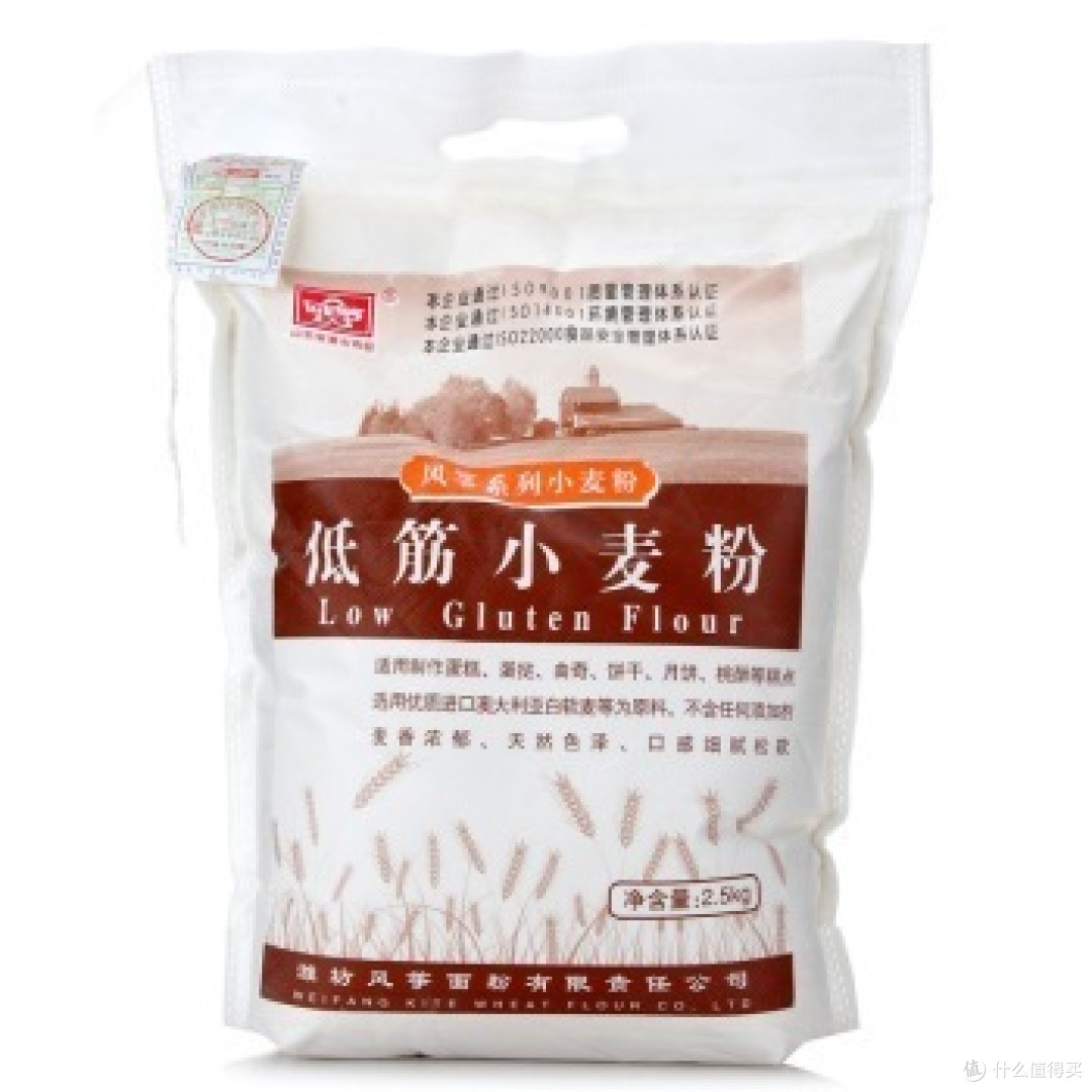 爱到心软 — 榴莲北海道戚风