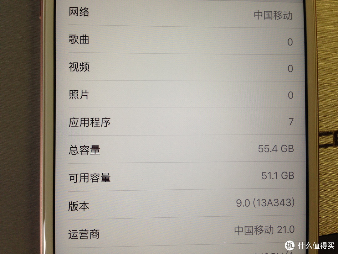 我的小受机 — iPhone 6S Plus 开箱简介