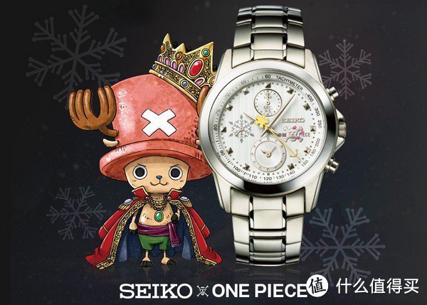 限量5000支：SEIKO 精工 推出 乔巴主题纪念手表