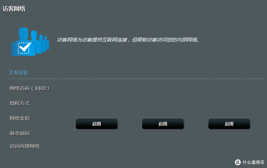 ASUS 华硕 RT-AC51U 路由器简陋测评