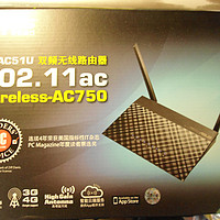 华硕 RT-AC51U路由开箱晒物(本体|电源|开关|按钮|散热口)