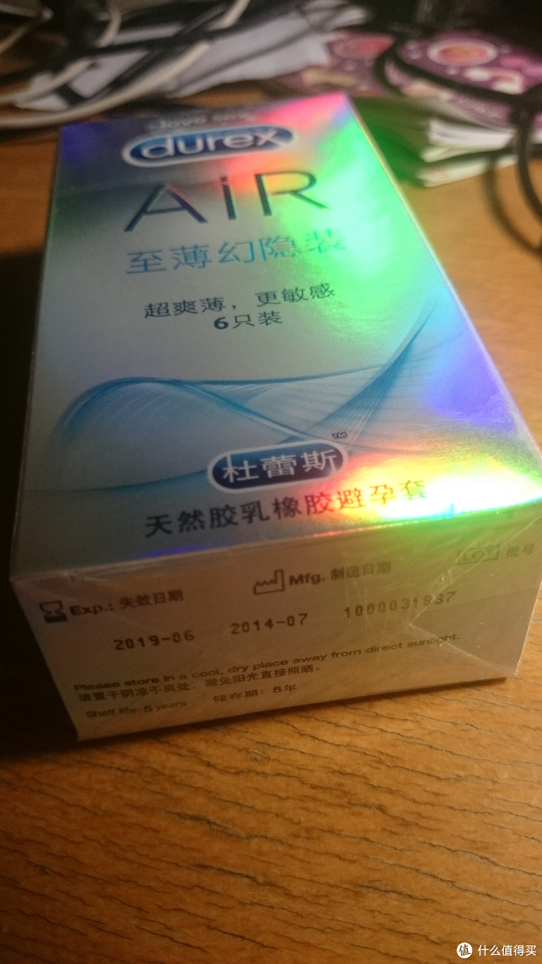 处女测：单身狗痛苦的评测--Durex 杜蕾斯至薄幻隐Air空气套评测