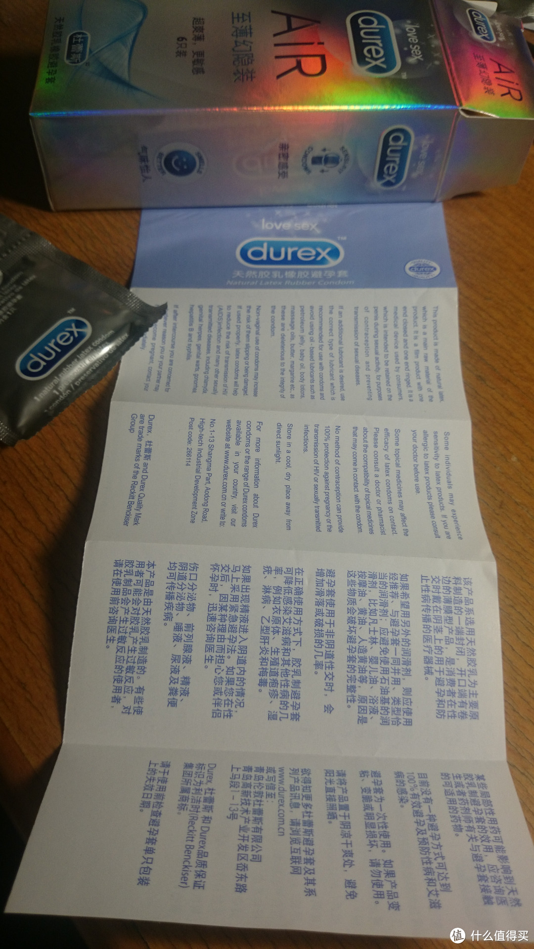 处女测：单身狗痛苦的评测--Durex 杜蕾斯至薄幻隐Air空气套评测