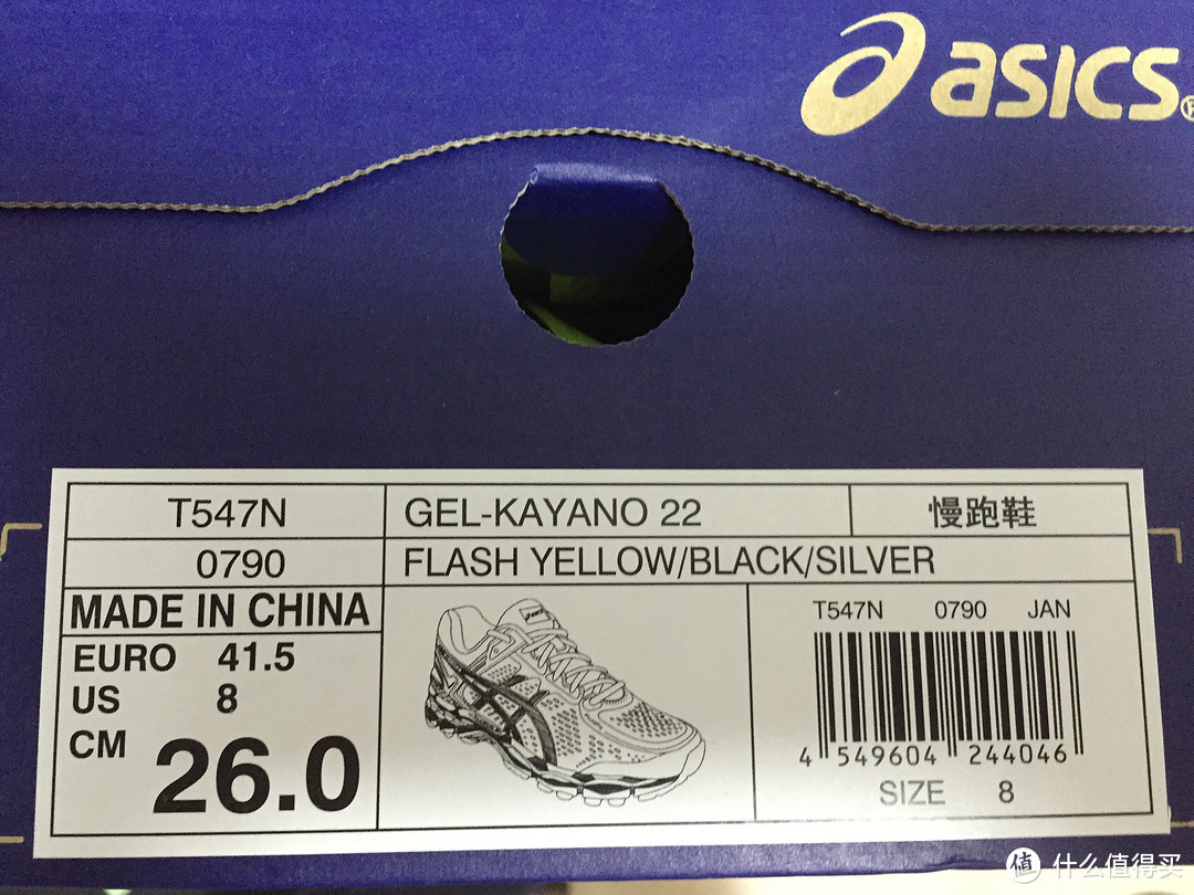 七夕节礼物：Asics 亚瑟士 GEL-KAYANO 22 跑鞋