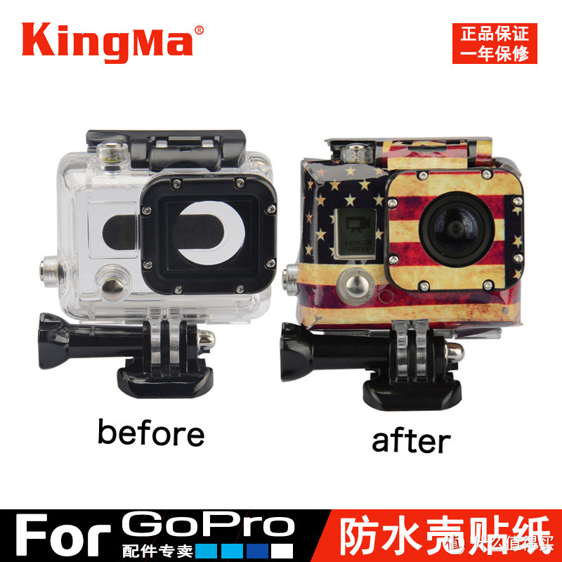 中国西极，GoPro4延时摄影