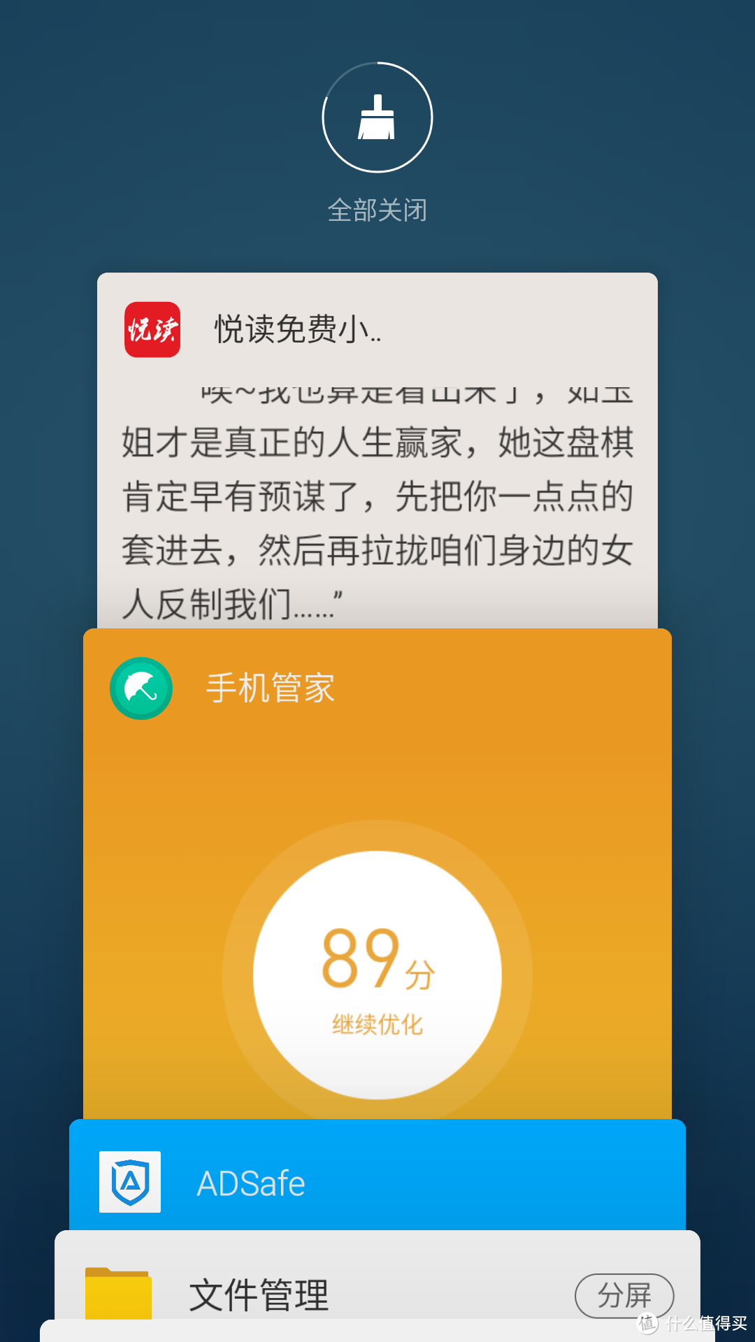 华丽还是平庸？Flyme5 for MX5 初体验