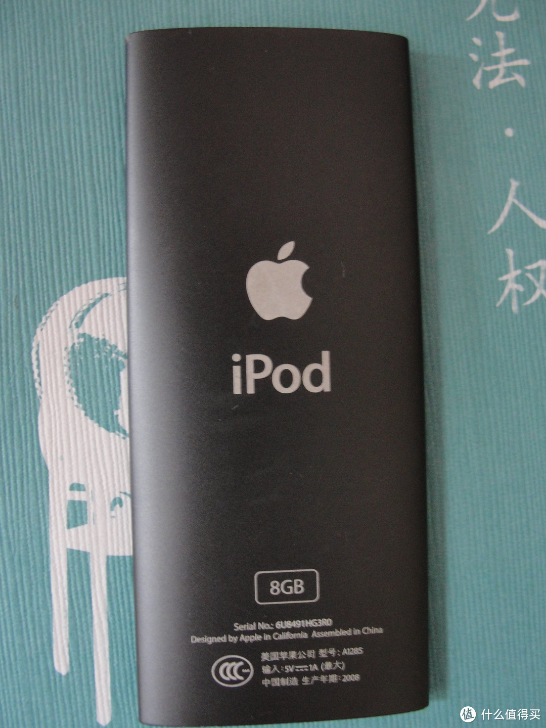 念念不忘，必有回响：二手来的 iPod nano4